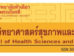 Health Insurance For Small Businesses Securing Your Team