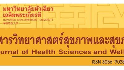 Knowledge, Attitude and Exercise Behaviors of Health Sciences Students ...