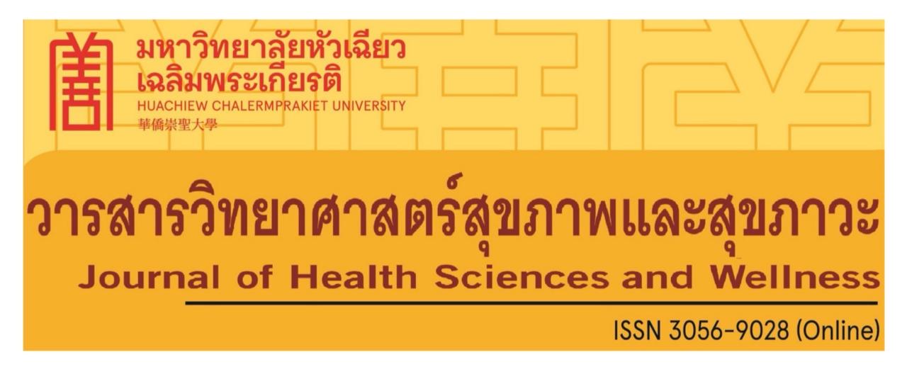 Knowledge, Attitude and Exercise Behaviors of Health Sciences Students ...